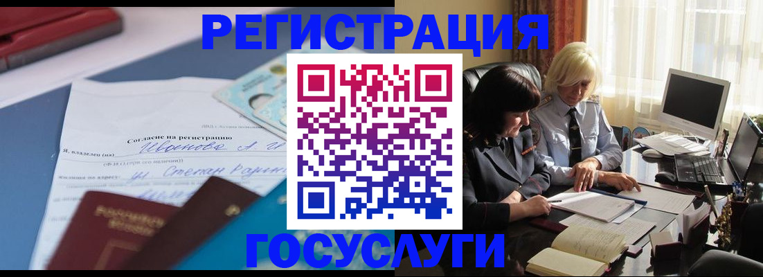 пропишу в квартире в Адыгейске
