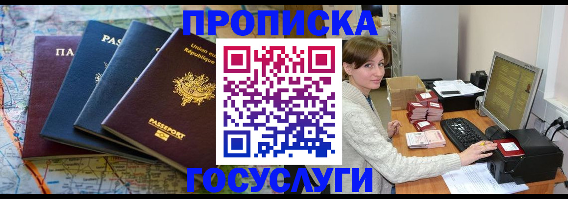 форма 3 в Адыгейске