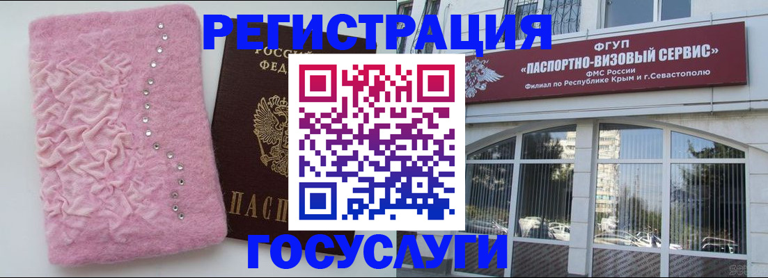 временная регистрация поиск в Адыгейске